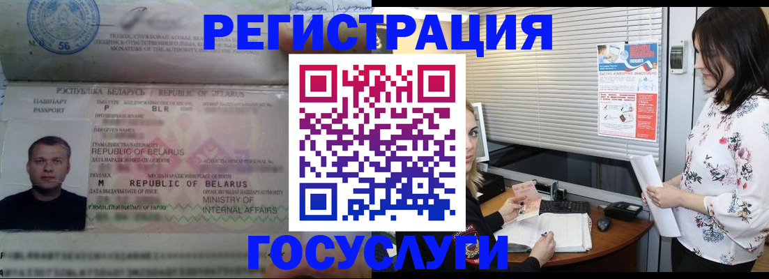 прописка от собственника в Южноуральске